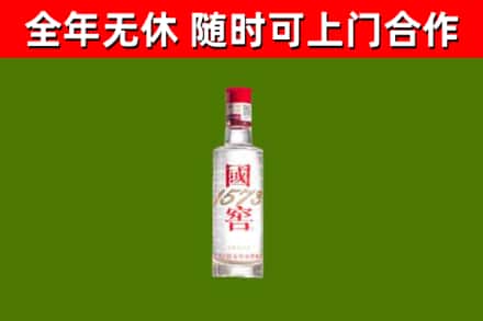 扬州烟酒回收1573酒.jpg