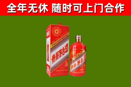 扬州回收生肖茅台酒