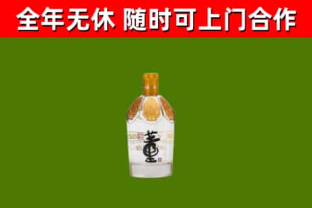 扬州烟酒回收董酒.jpg