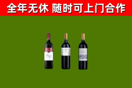扬州回收拉菲红酒