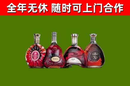 扬州回收老洋酒